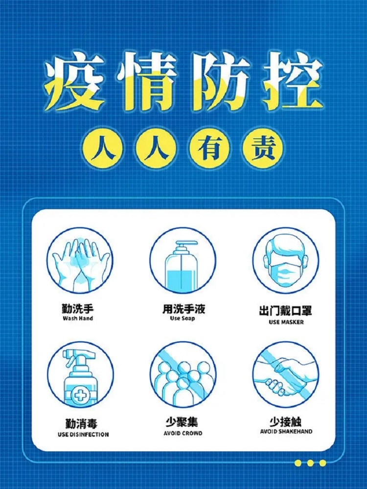 疫情防控,外语系学子在行动.webp.jpg 疫情防控,外语系学子在行动.webp.jpg