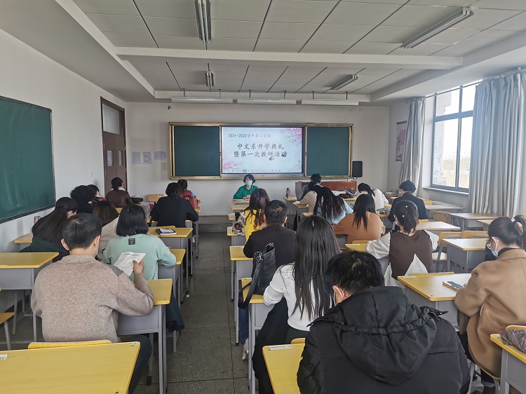 教研111.jpg 教研111.jpg