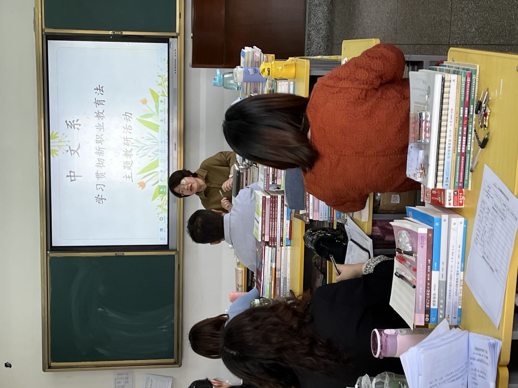 教研4.jpg 教研4.jpg