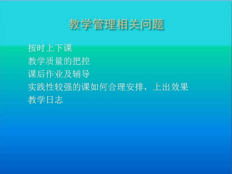 jiaoyan20221031 2.jpg jiaoyan20221031 2.jpg