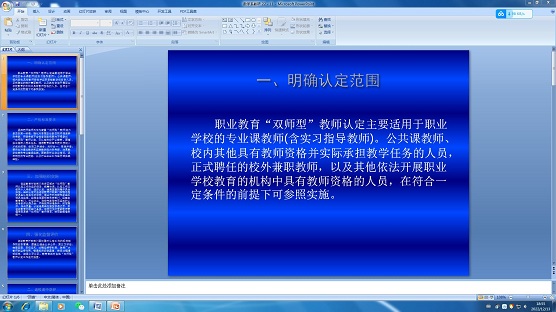 jiaoyan20221121 1.jpg jiaoyan20221121 1.jpg