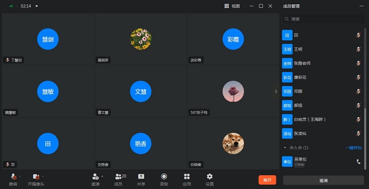 jiaoyan20221121 3.jpg jiaoyan20221121 3.jpg