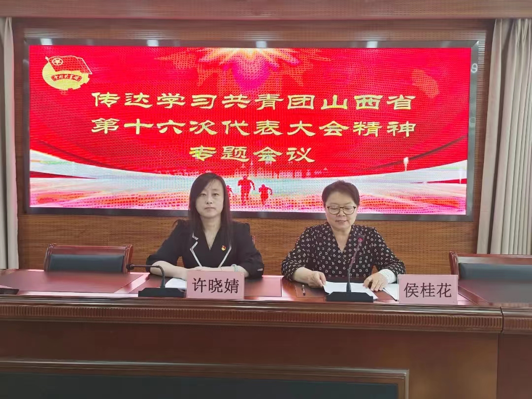 微信图片_20230521195754.jpg 微信图片_20230521195754.jpg