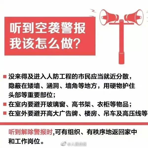 国防7.jpg