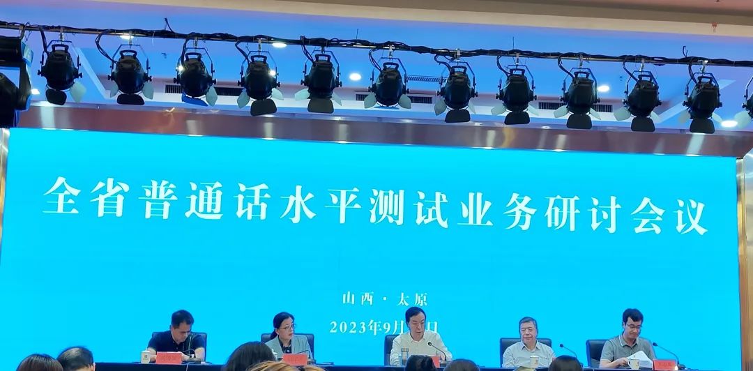 语委办开会1.jpg 语委办开会1.jpg
