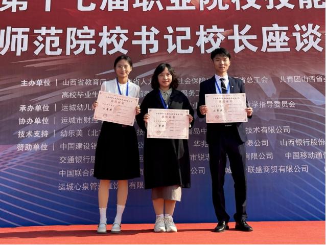 图片3.jpg 图片3.jpg