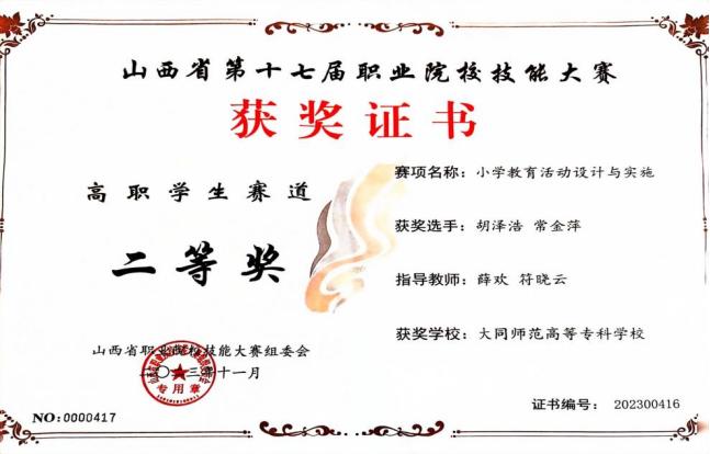 图片4.jpg 图片4.jpg