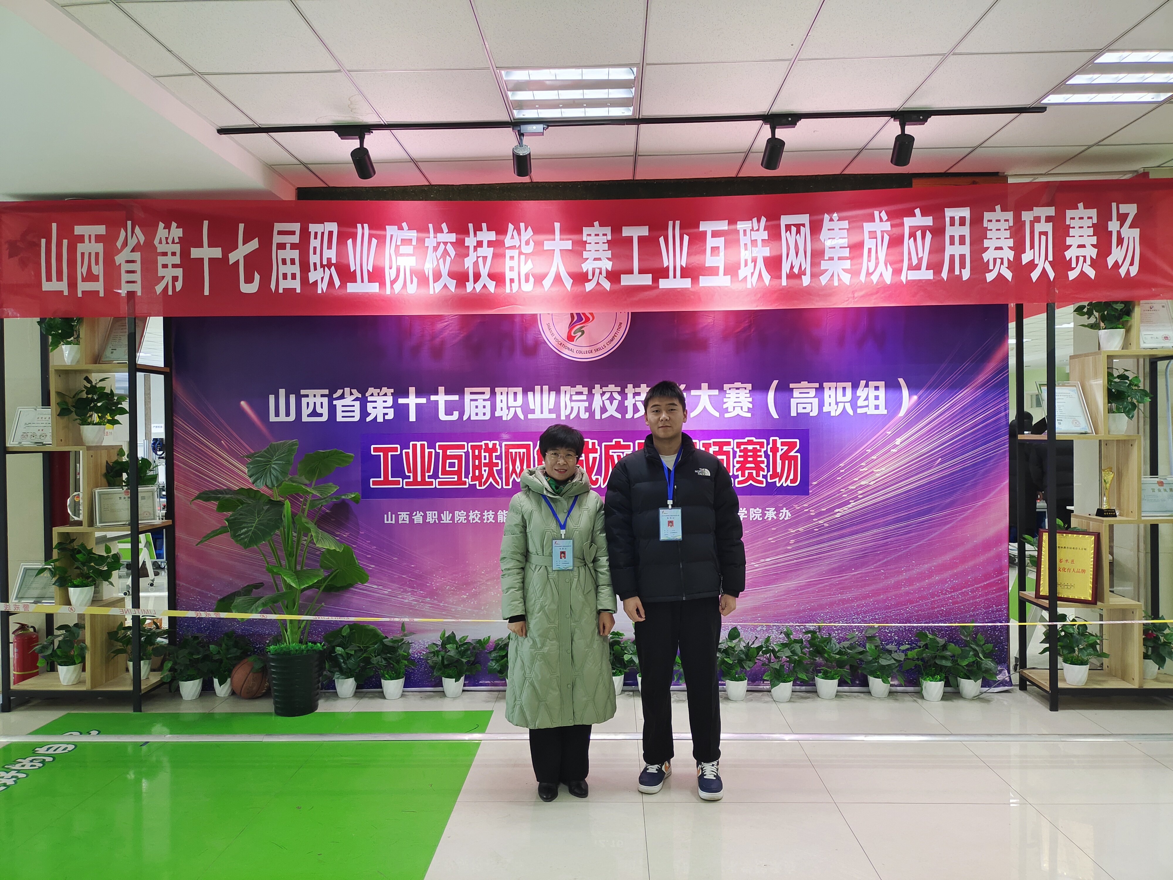 工业互联网赛场1.jpg 工业互联网赛场1.jpg