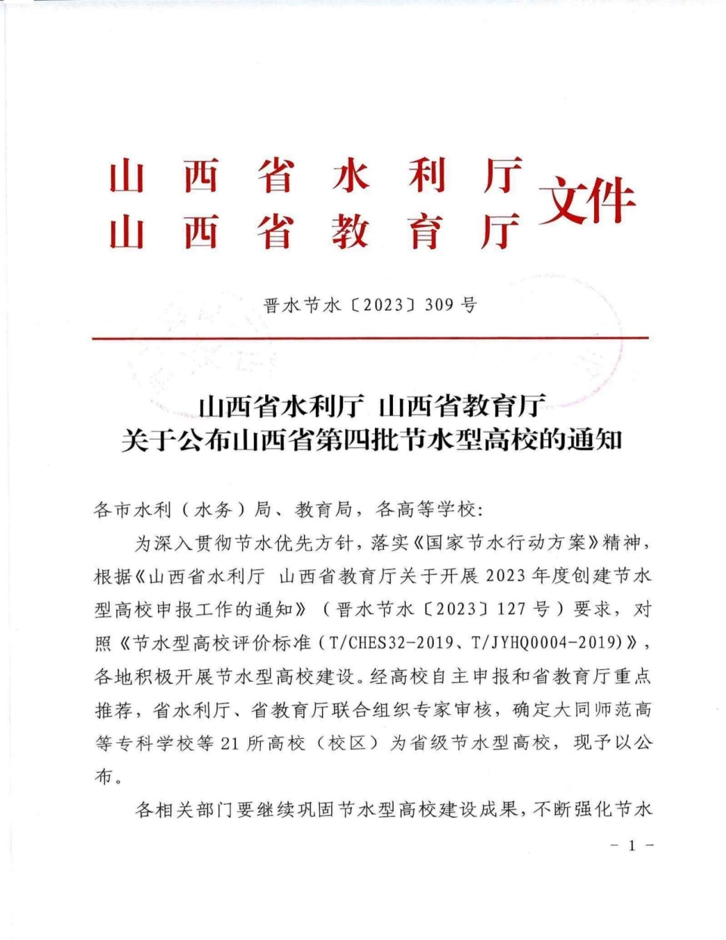 图片3.jpg 图片3.jpg