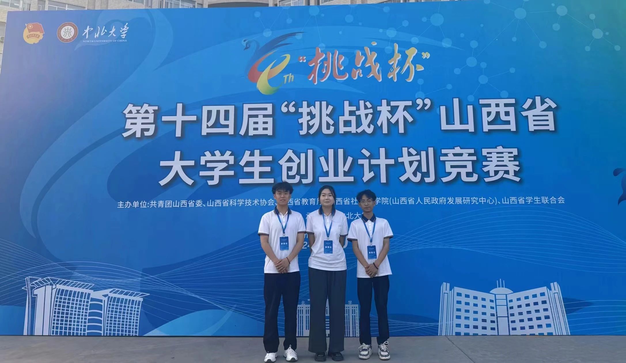 微信图片_20240613193127.jpg