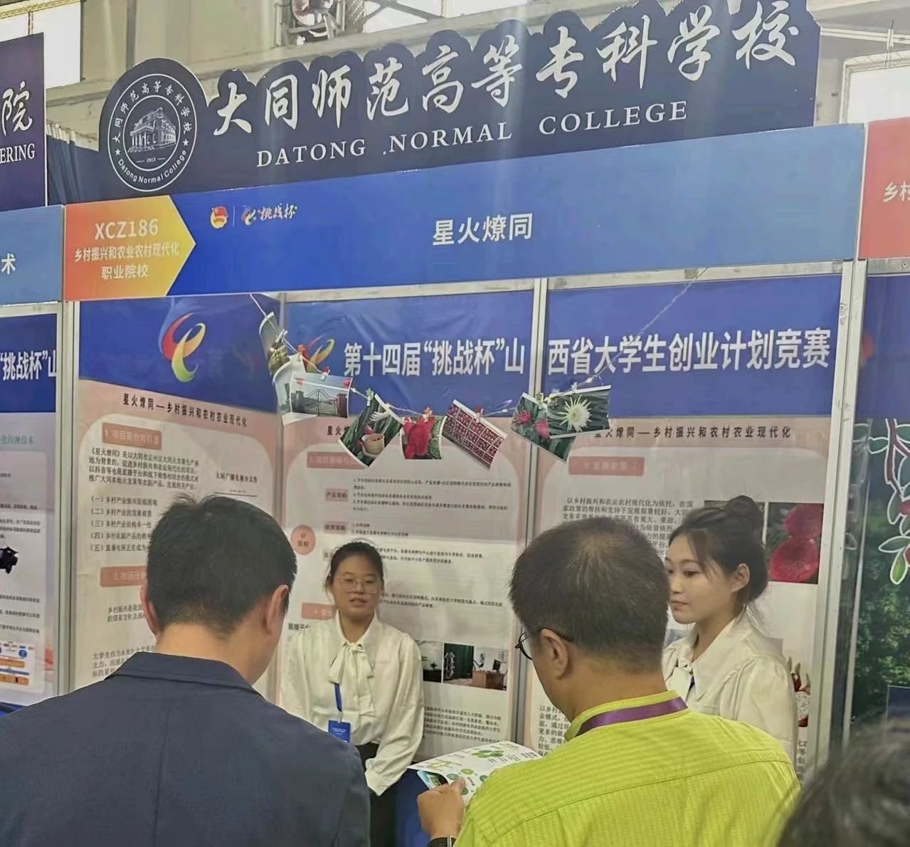 微信图片_20240613193204.jpg