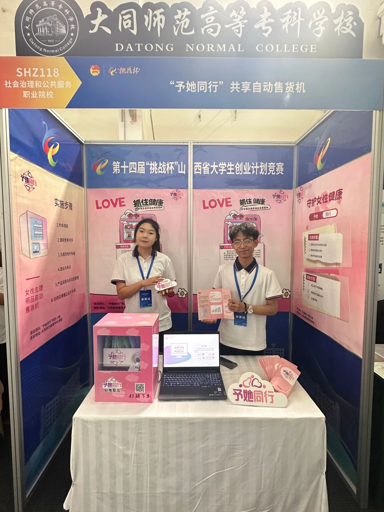 微信图片_20240613193211.jpg