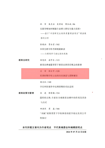 图片7(1).png 图片7(1).png