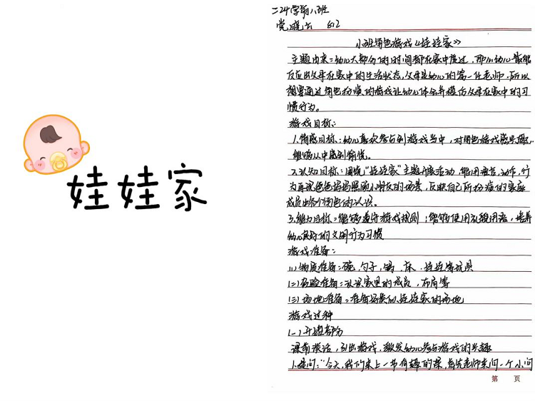 图片1.png 图片1.png