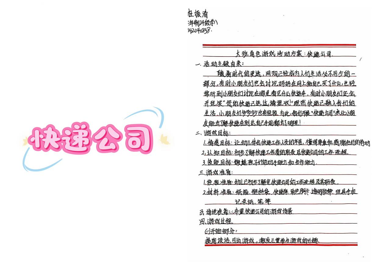 图片3.png 图片3.png