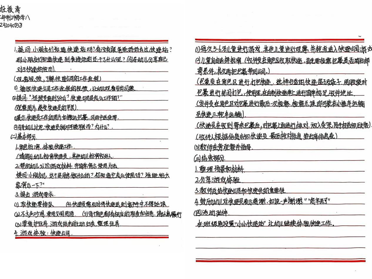 图片4.png 图片4.png