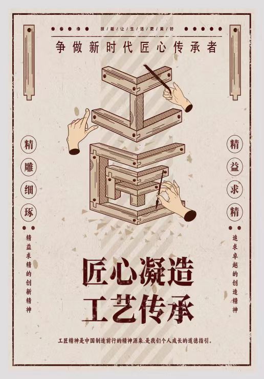 微信图片_20250114122719.jpg 微信图片_20250114122719.jpg