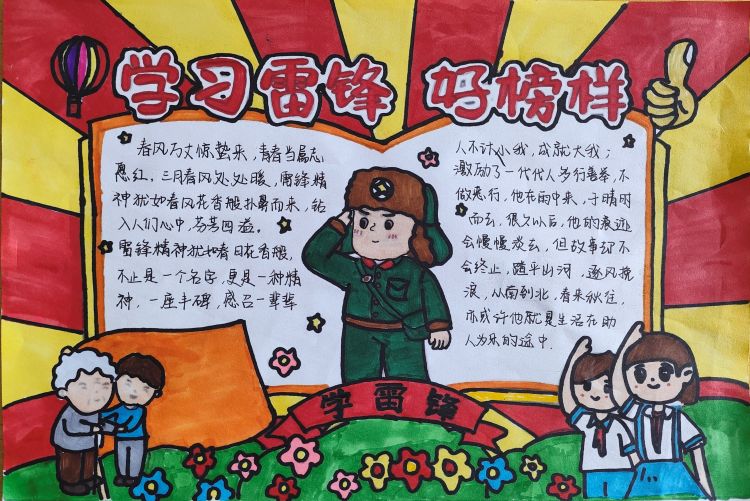 微信图片_20250318162205.jpg 微信图片_20250318162205.jpg