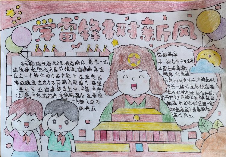微信图片_20250318162229.jpg 微信图片_20250318162229.jpg