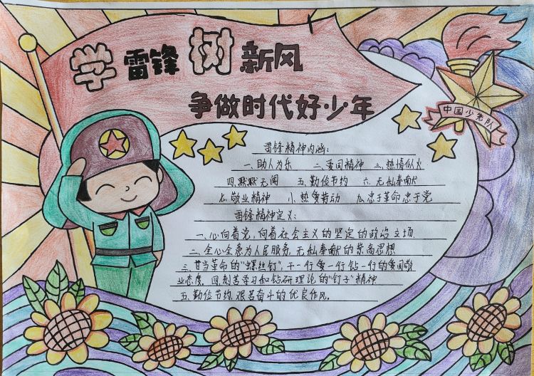 微信图片_20250318162232.jpg 微信图片_20250318162232.jpg