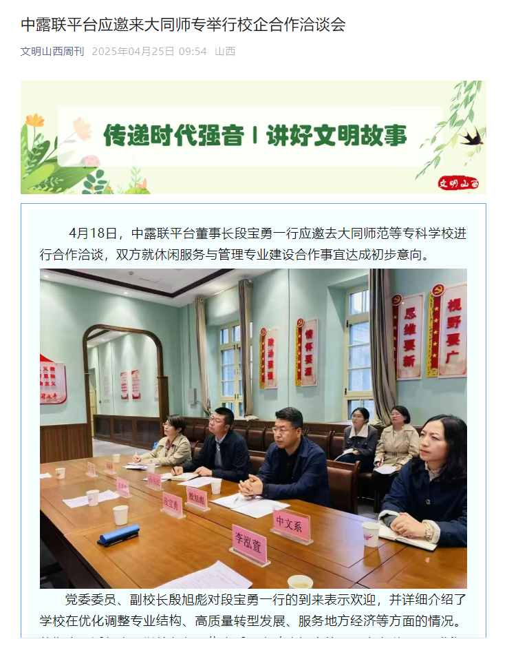 微信图片_20250425110227.png 微信图片_20250425110227.png
