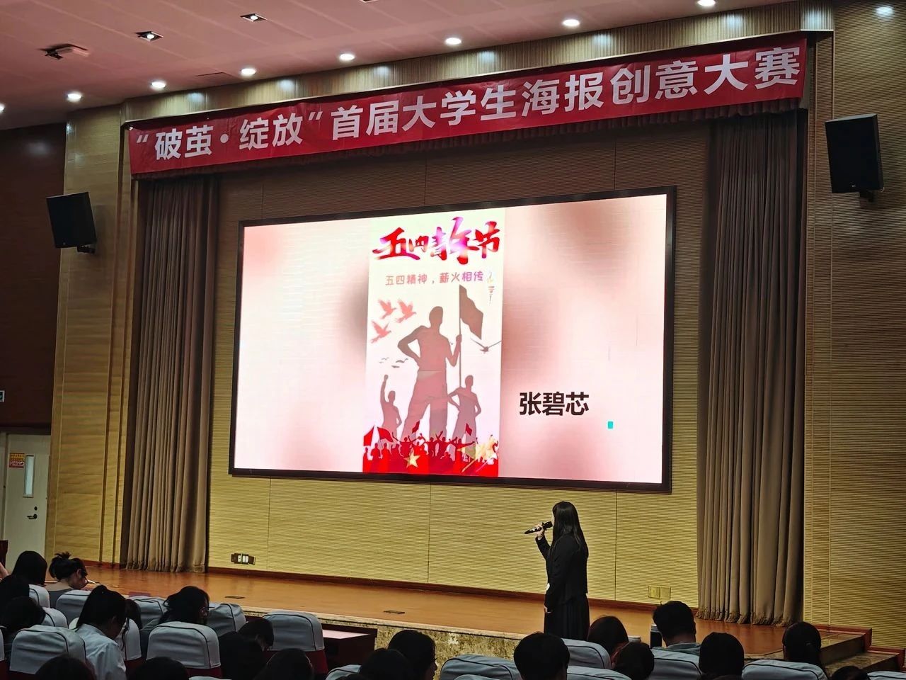 微信图片_20250509083450.jpg 微信图片_20250509083450.jpg