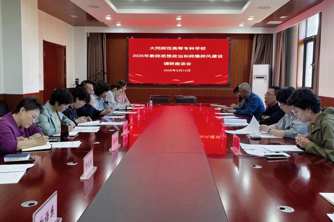 微信图片_20250521110356.jpg