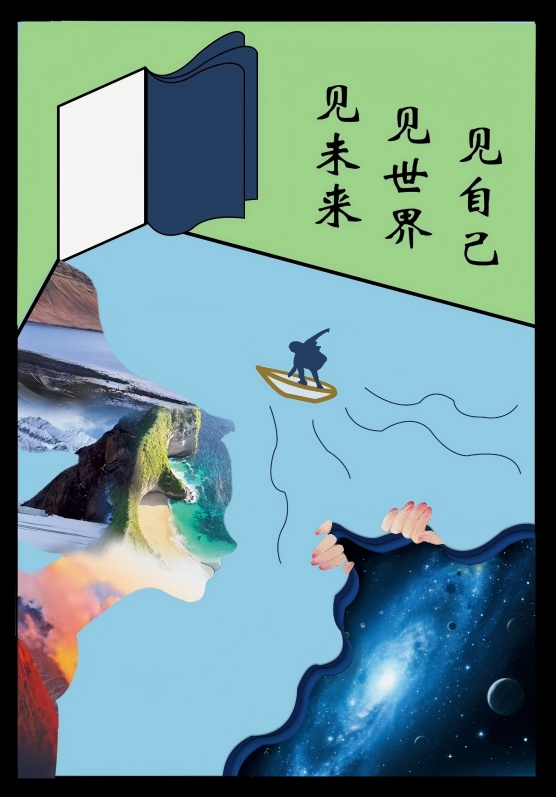 贾若昔 beat365中文唯一官网《见自己 见世界 见未来》(1).jpg