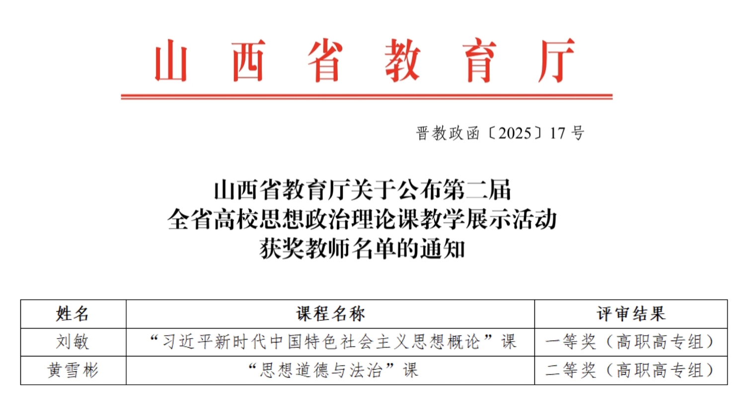 获奖图片.jpg