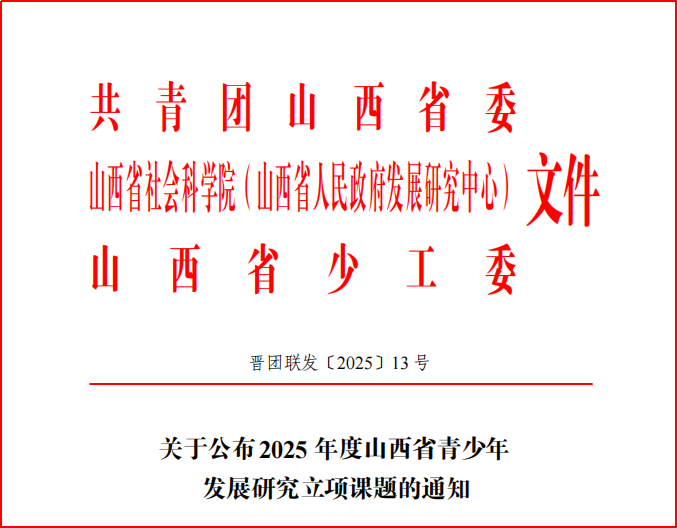 微信图片_20250703110127.png 微信图片_20250703110127.png