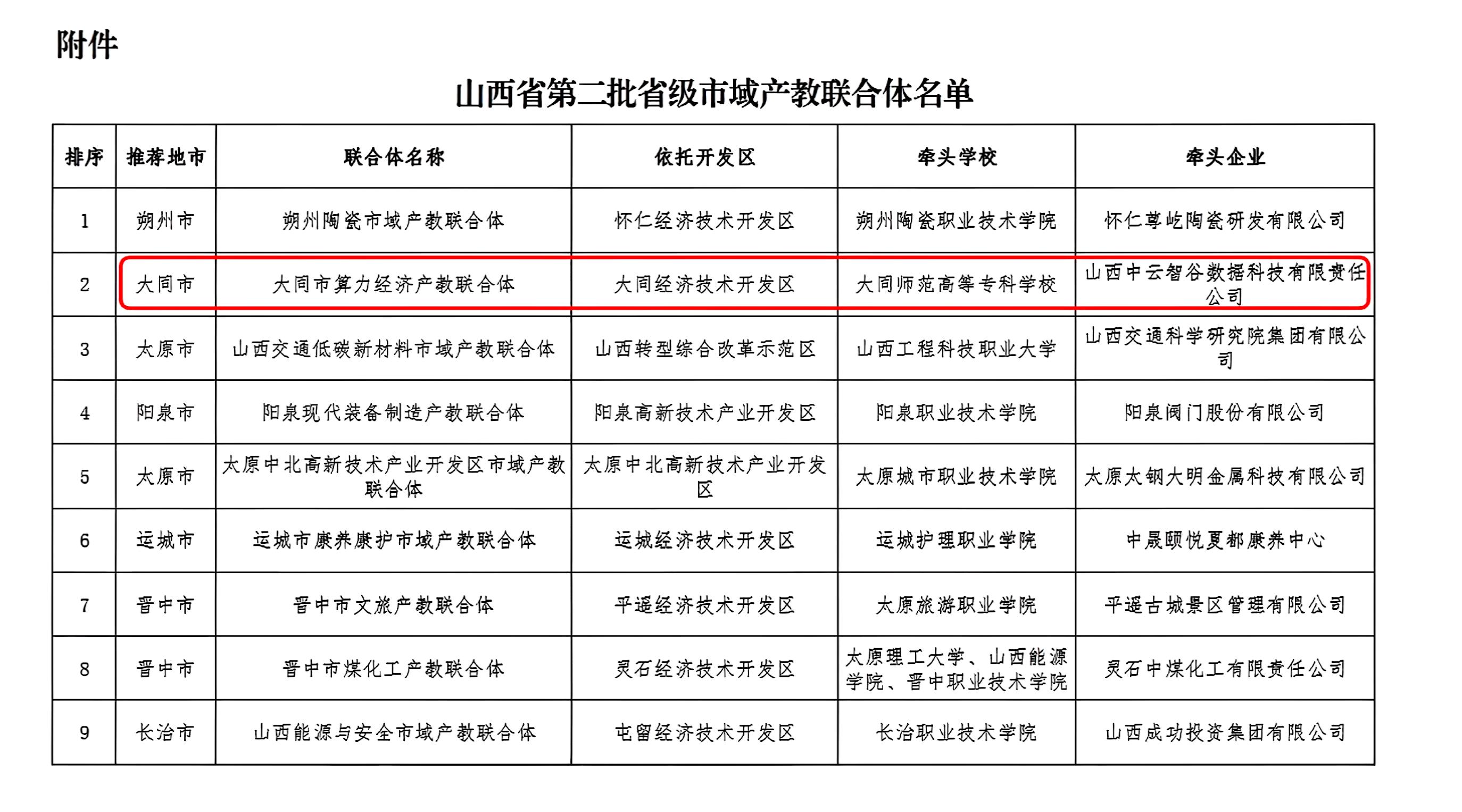 封面11111.jpg 封面11111.jpg