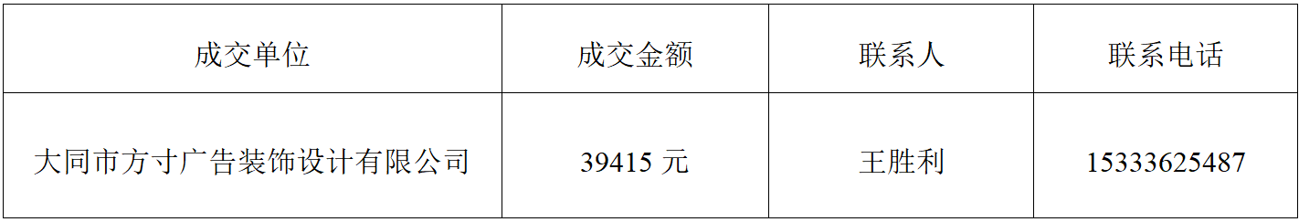 展板结果.png