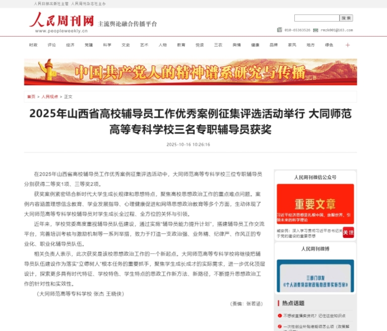 微信图片_20251017085415_166_44.jpg