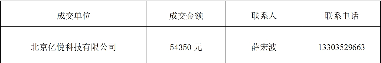 办公耗材.png