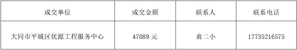 车库结果.png