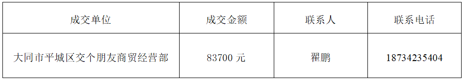 耗材结果.png
