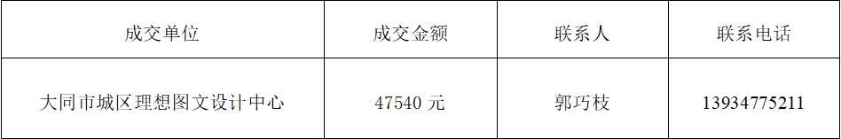 教案.png