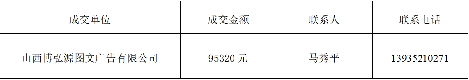 实习手册结果.png