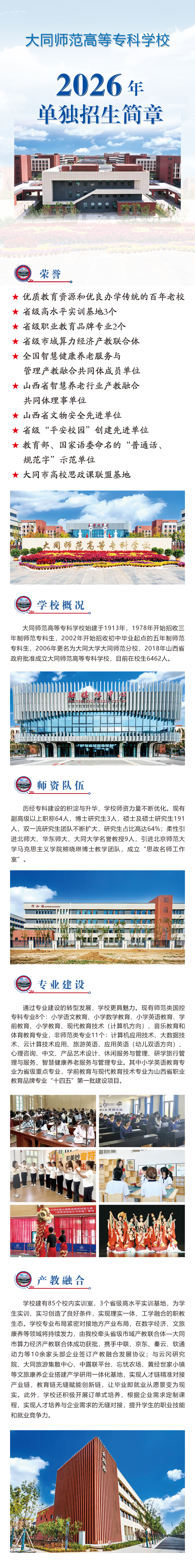上半部分效果.jpg