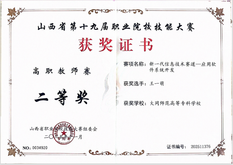 内2.png 内2.png