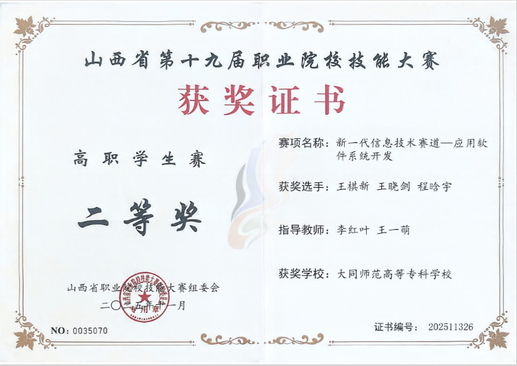 内3.png 内3.png
