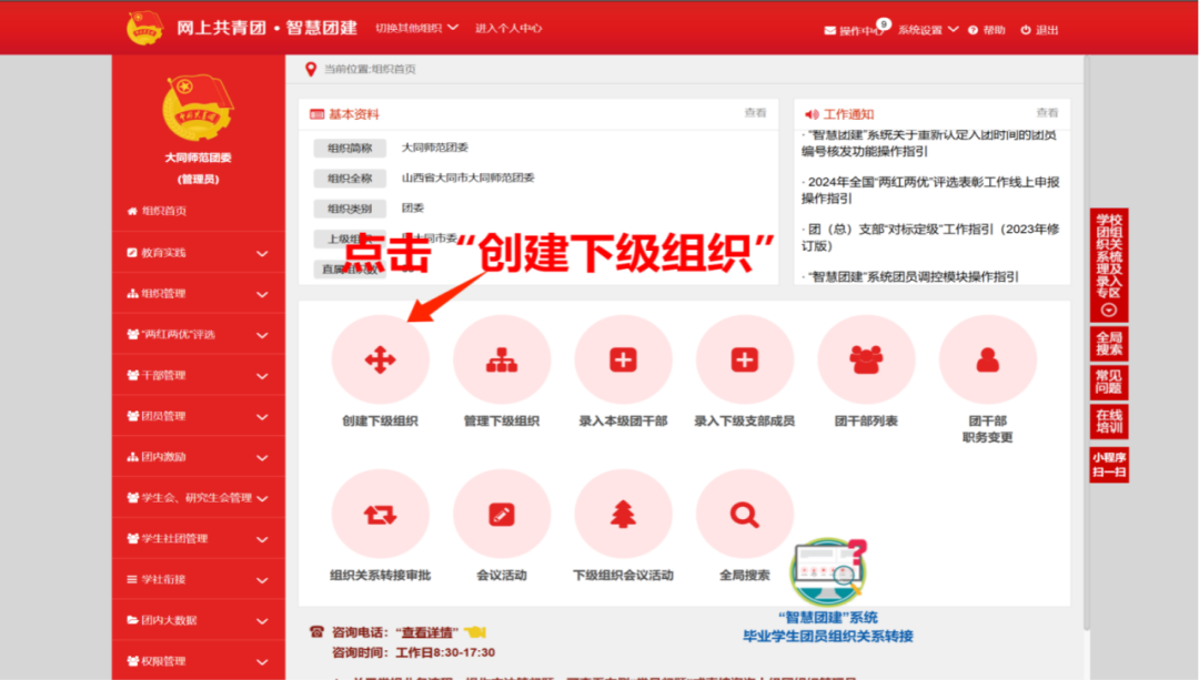 微信图片_2025-12-11_163903_560.png 微信图片_2025-12-11_163903_560.png