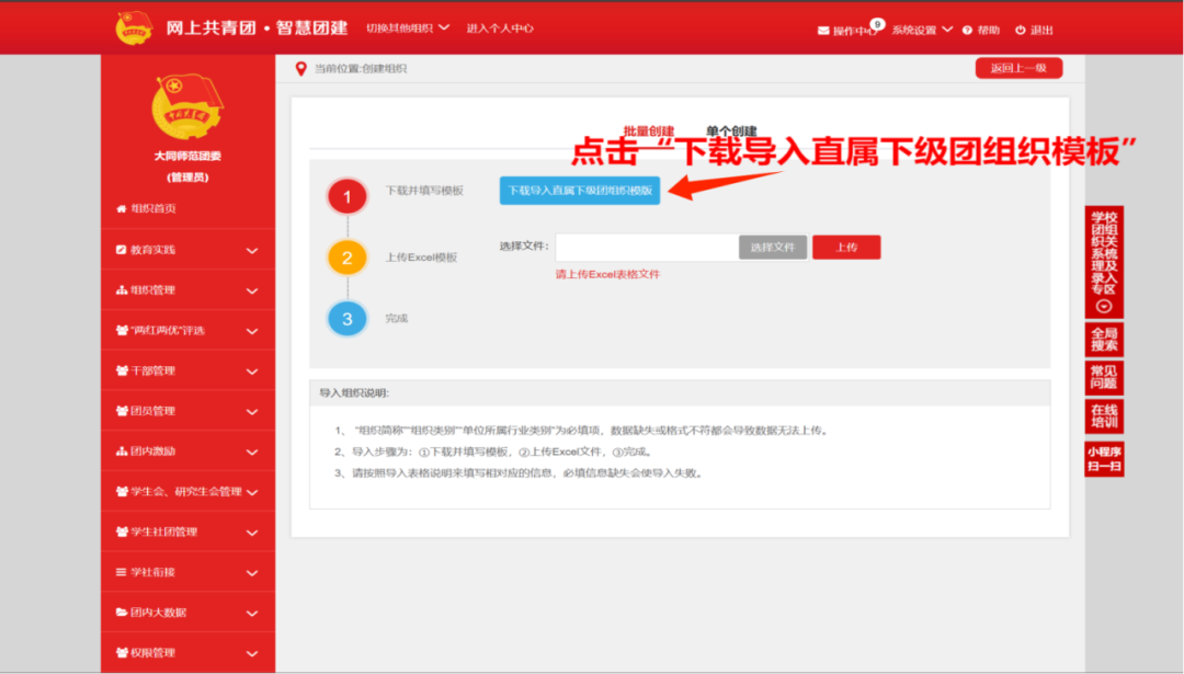 微信图片_2025-12-11_163858_693.png 微信图片_2025-12-11_163858_693.png