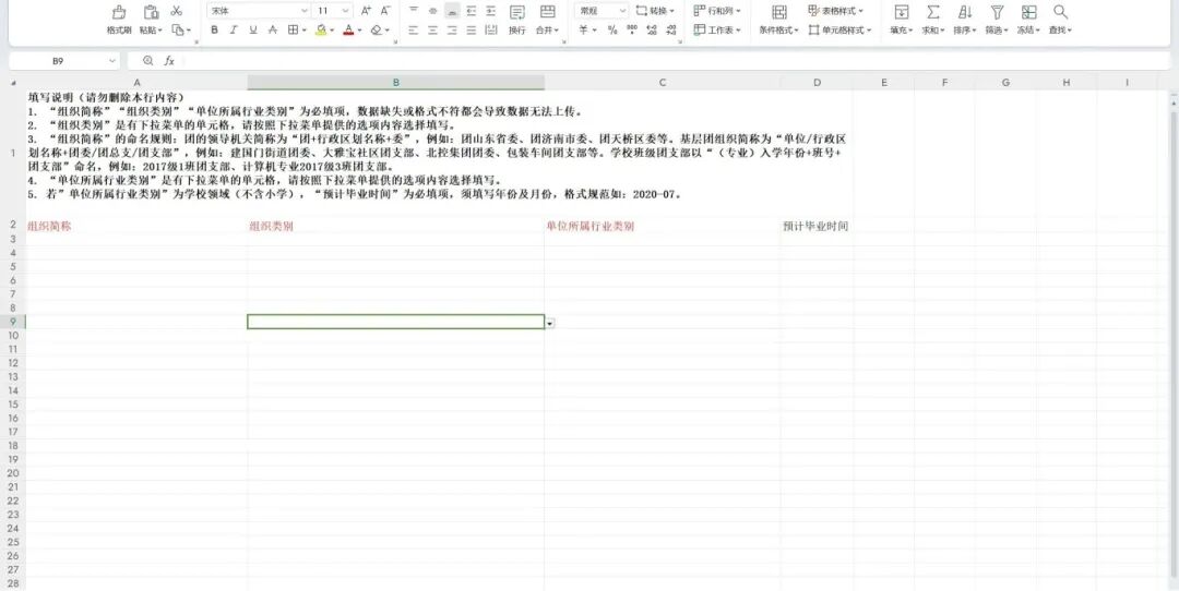 微信图片_2025-12-11_163852_087.jpg 微信图片_2025-12-11_163852_087.jpg