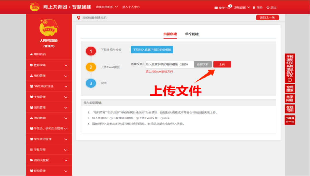 微信图片_2025-12-11_163846_676.png 微信图片_2025-12-11_163846_676.png