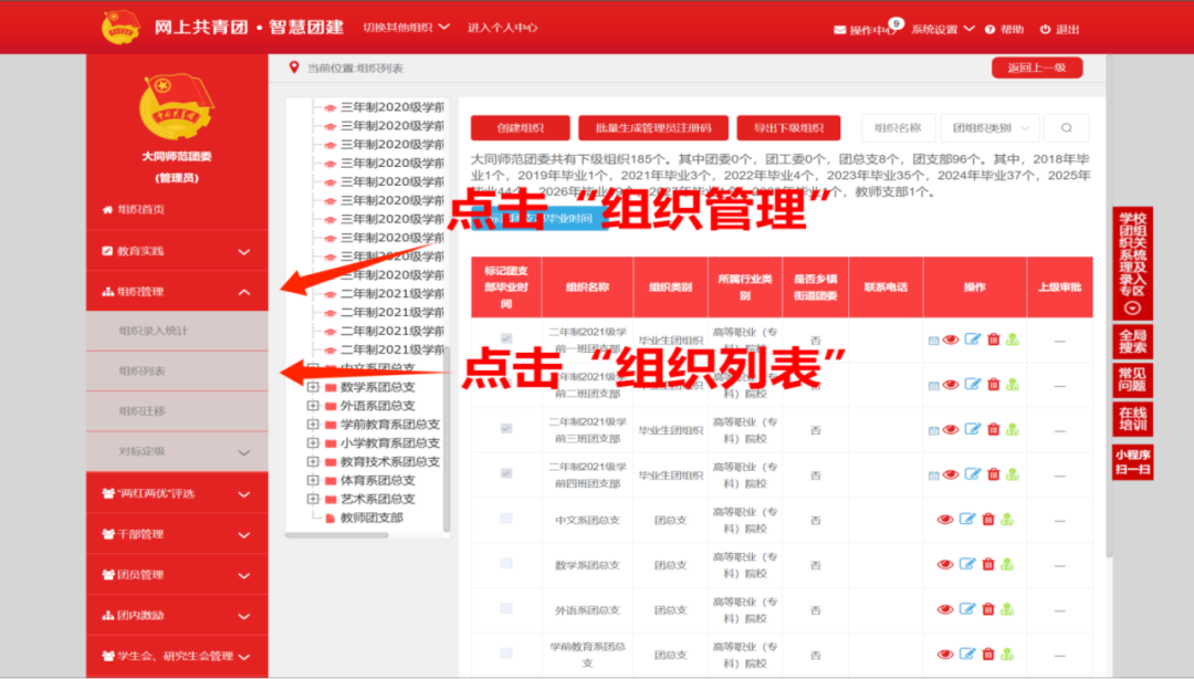 微信图片_2025-12-11_163842_694.png 微信图片_2025-12-11_163842_694.png