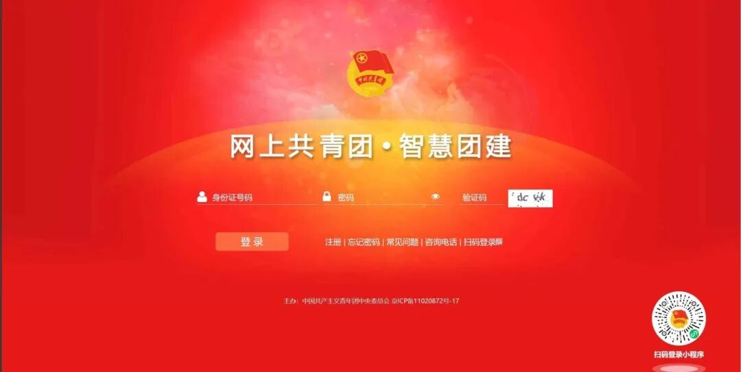 微信图片_2025-12-11_163828_493.jpg 微信图片_2025-12-11_163828_493.jpg