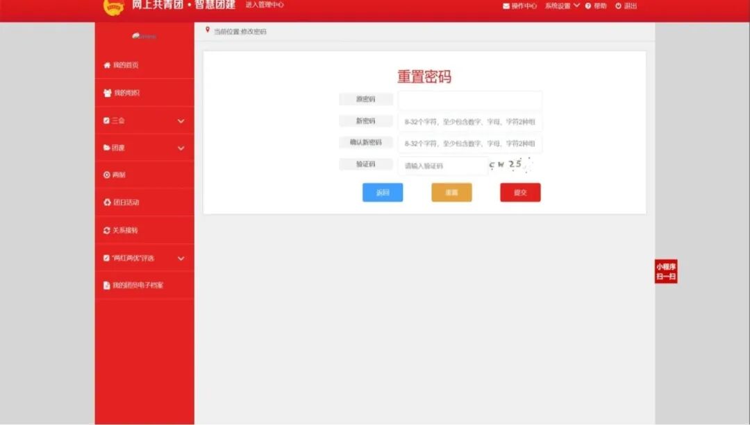 微信图片_2025-12-11_163824_940.jpg 微信图片_2025-12-11_163824_940.jpg