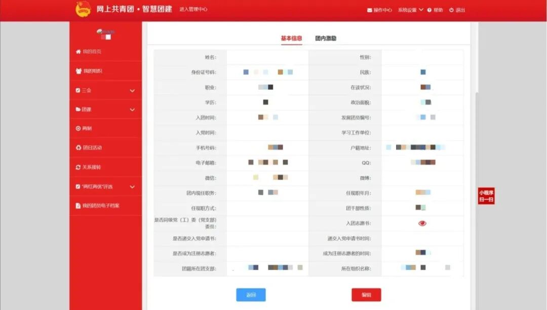 微信图片_2025-12-11_163821_029.jpg 微信图片_2025-12-11_163821_029.jpg