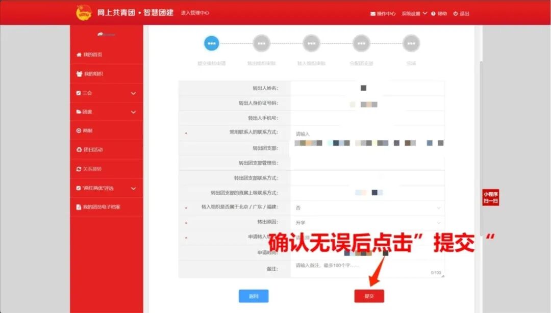 微信图片_2025-12-11_163734_674.jpg 微信图片_2025-12-11_163734_674.jpg